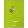 Zeszyt A5 60k kratka 70g. HISTORIA 9500035 HERLITZ