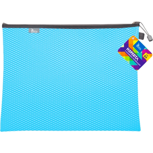 Koperta B4 z suwakiem metalowym NIEBIESKA BT607-N TETIS